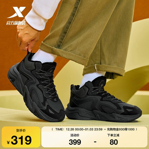 特步闪电60棉鞋男鞋冬季加绒保暖大棉休闲鞋户外运动鞋高帮老爹鞋