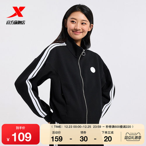 特步针织运动卫衣女士