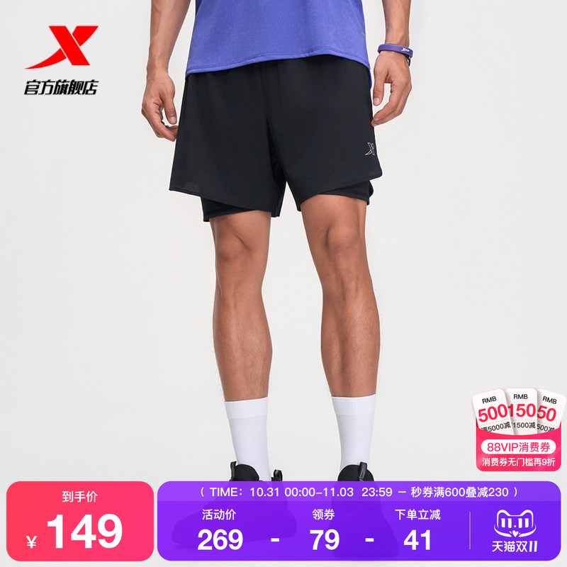 特步短裤男2025年秋季新款跑步健身男梭织运动五分裤975329240126