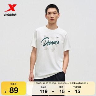 圆领短袖 纯棉宽松半袖 975329010214 夏季 特步篮球T恤男2025年新款