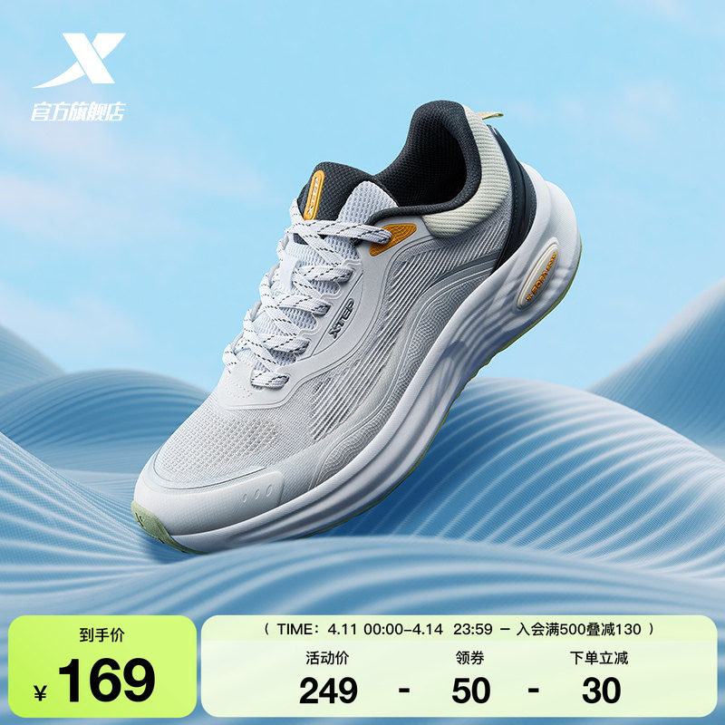 特步元气2.0跑步鞋男夏季网面透气轻便运动鞋舒适复古休闲鞋女鞋