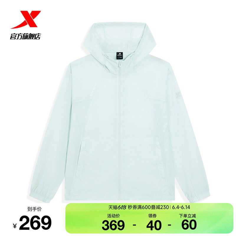 特步风衣男2026年夏季新款男装运动服装连帽外套男974229140101