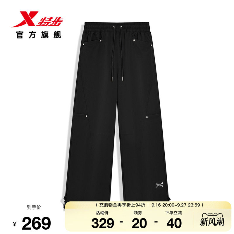 特步XDNA系列丨运动长裤女2026年秋季新款休闲平口女裤百搭裤子女
