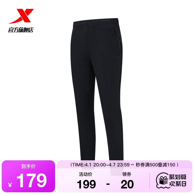 特步运动裤女2025夏季新款时尚百搭女子针织运动长裤975228840061