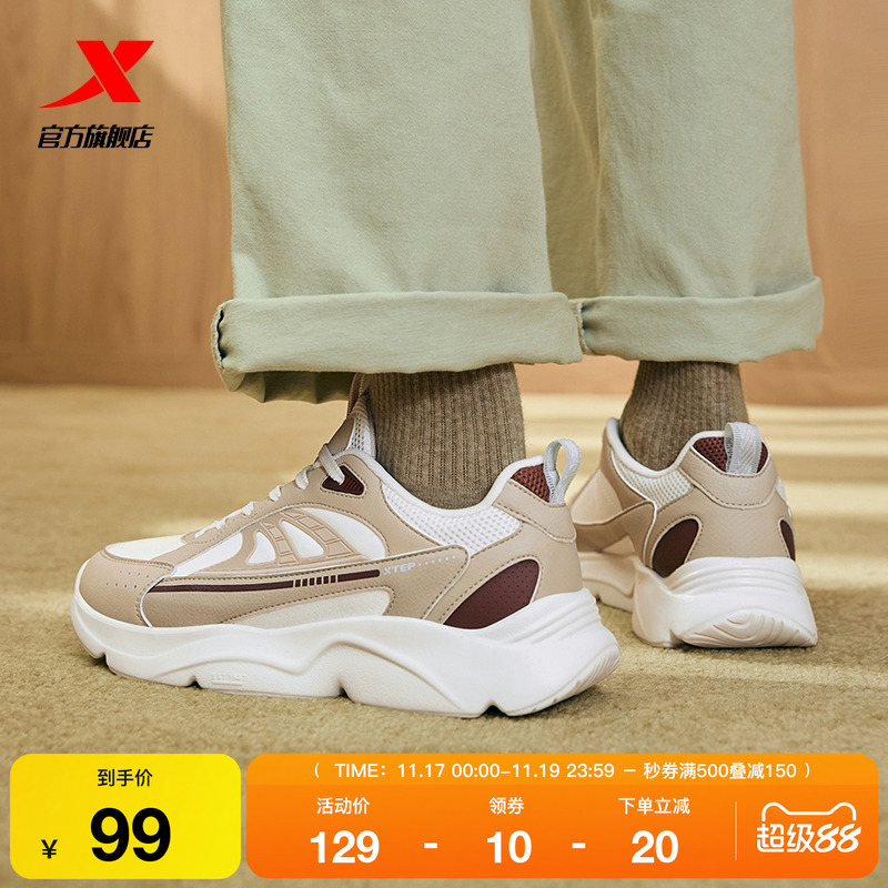 特步老爹鞋休闲鞋男鞋2025新款女鞋百搭轻便网面正品情侣鞋运动鞋