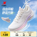 跑步鞋 减震跳绳鞋 秋冬新款 轻便休闲运动鞋 子 舒适网面跑鞋 特步女鞋