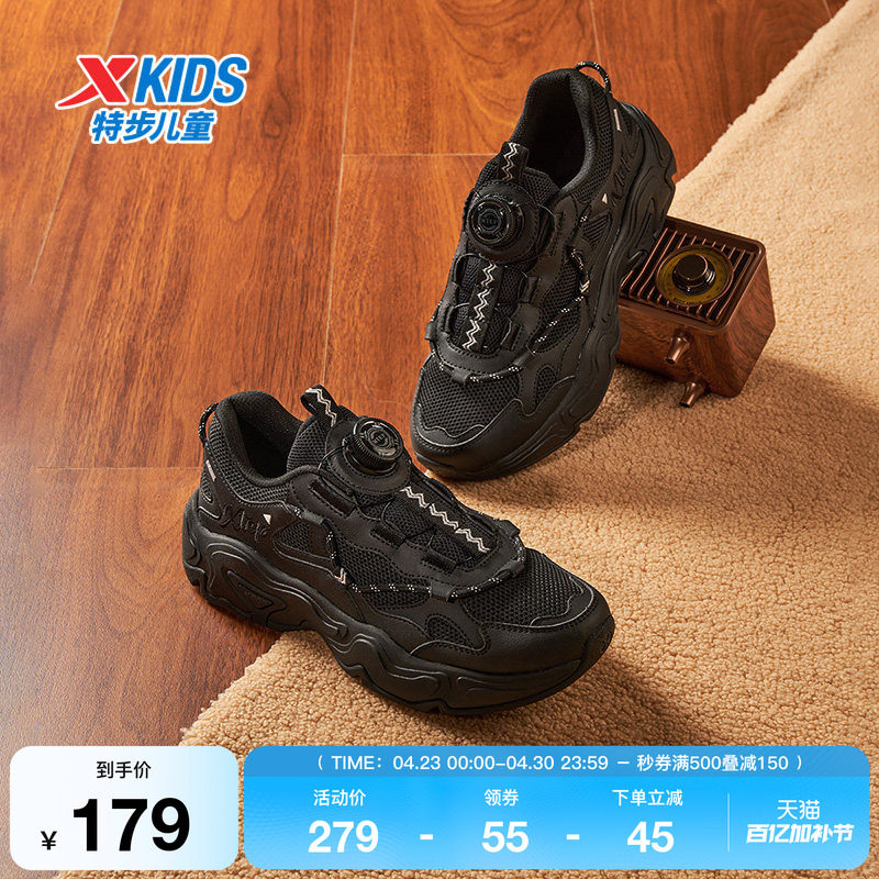特步童鞋秋季新款儿童运动跑鞋男童缓震防滑中大童旋转纽扣休闲鞋