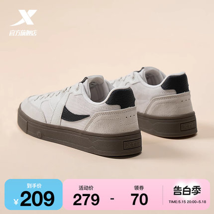 特步maxx-se德训鞋|男鞋2024夏季板鞋网面透气休闲鞋情侣运动鞋子
