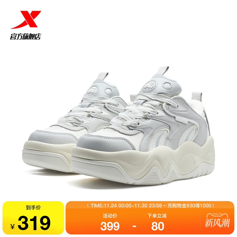 特步吐司鞋女鞋2025冬季新款板鞋平底鞋女款休闲鞋运动鞋革面厚底