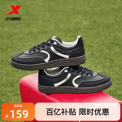 特步德训鞋女鞋2025冬季经典薄底休闲鞋运动鞋潮流低帮板鞋赛车鞋