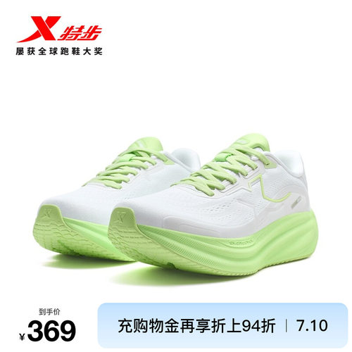 特步青云2.0LITE跑鞋女鞋耐磨