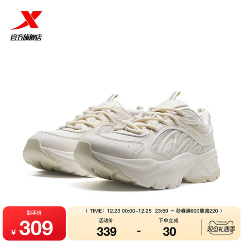 特步慕星休闲鞋女鞋冬季新款轻便百搭运动鞋户外增高复古老爹鞋子