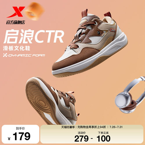 动力巢科技 澎湃脚感 步步柔弹