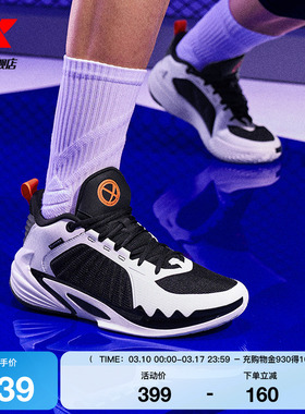 特步御风5代 | 篮球鞋回弹新款官方正品减震耐磨专业实战运动鞋男