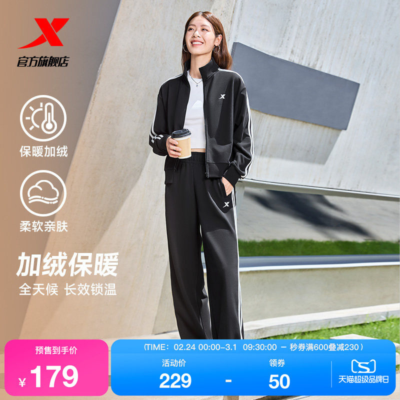 特步加绒运动套装女款秋冬款长袖针织卫衣卫裤两件套加绒保暖外套