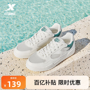 特步轻云2|板鞋男2026夏季新款男鞋小白鞋网面休闲鞋透气运动鞋女