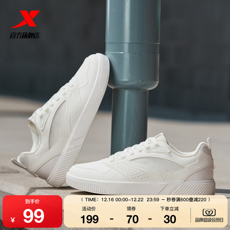 特步轻鸿男鞋增高小白鞋