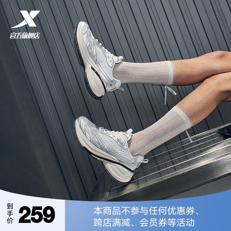 范丞丞同款丨特步巴斯克3休闲鞋女鞋夏季网面运动鞋增高老爹鞋男