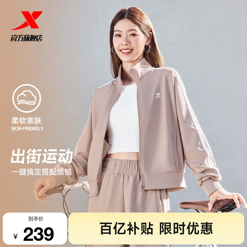 特步运动套装女士秋季新款休闲百搭针织外套运动长袖上衣卫裤长裤图片
