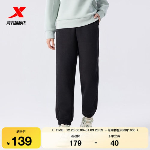 特步卫裤女2025年春季新款休闲束脚收口运动长裤女975128630482