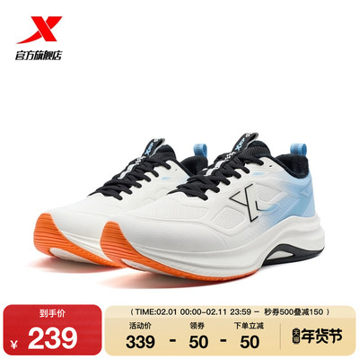 特步跑步鞋冬季新款男鞋