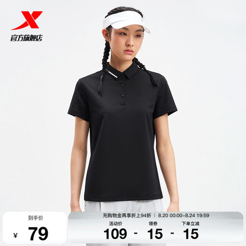 特步运动POLO衫女官方夏季新款女装运动上衣短袖975228020054