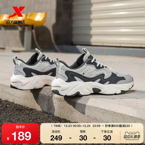 特步星迹V2休闲鞋男鞋冬季正品轻便复古老爹鞋运动鞋975219320035