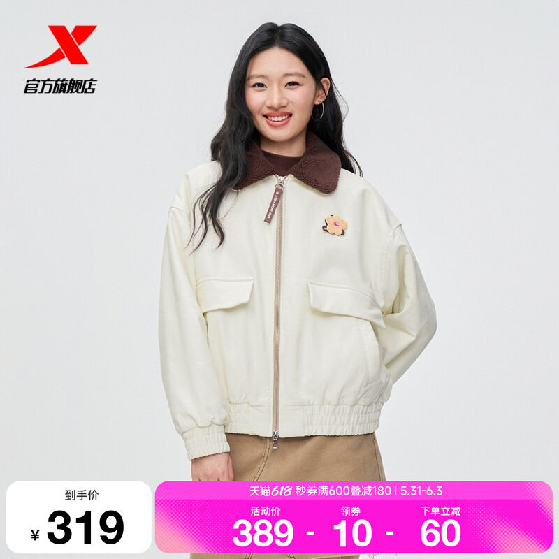 特步夹克女士2025年冬季新款女装运动上衣保暖棉服女975428
