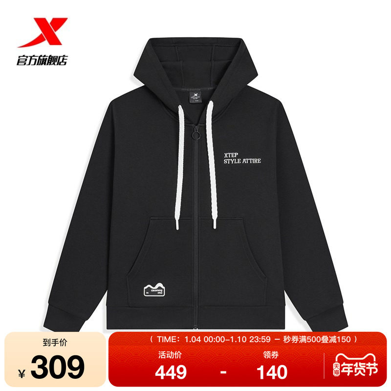 特步外套女2025年冬季新款女装休闲风衣连帽运动上衣975428940676