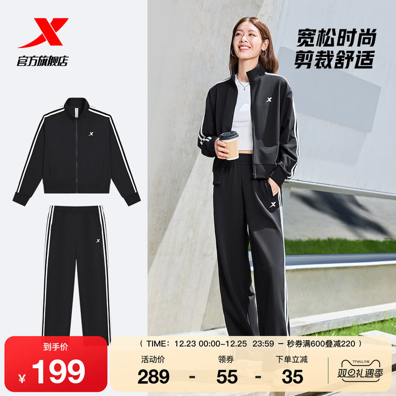 特步加绒运动套装男女款秋季新款休闲保暖外套卫裤运动服两件套