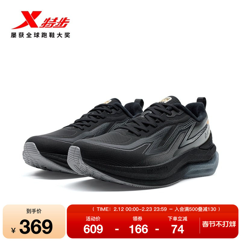 特步风火29代棉鞋丨跑步鞋男鞋冬季加绒官方软底减震鞋运动鞋女鞋