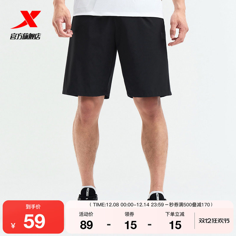 特步短裤男2025夏季官方综训冰丝梭织弹力五分裤976229970134