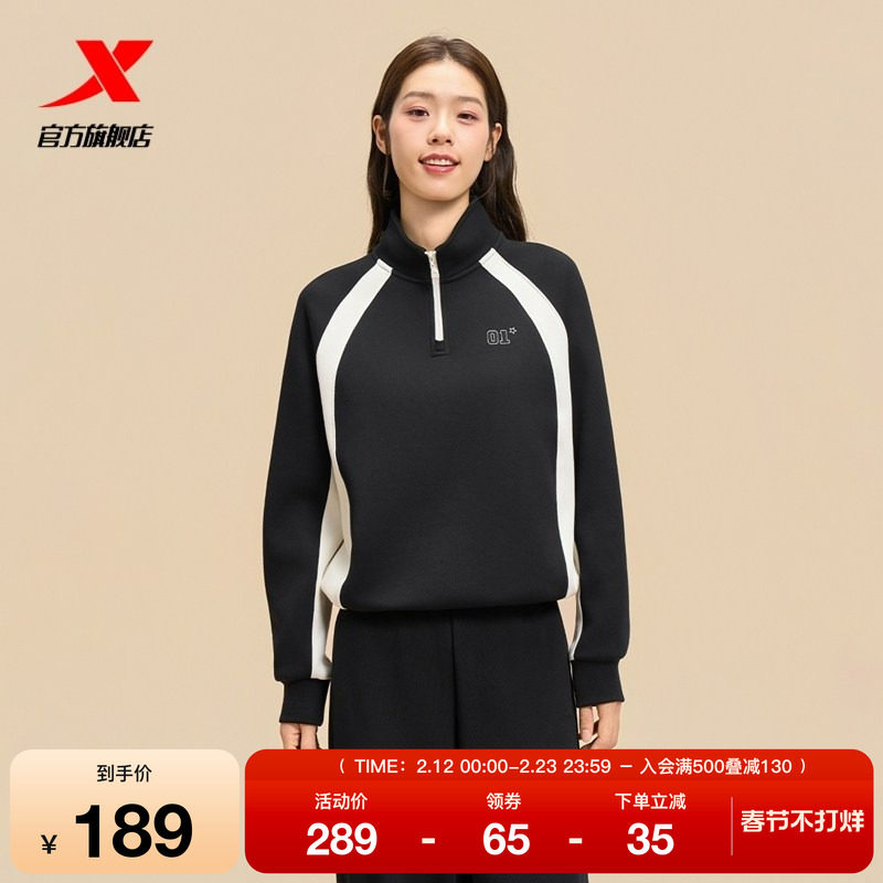 特步半拉链卫衣女款2025秋季新款拼色宽松套头长袖975328920187