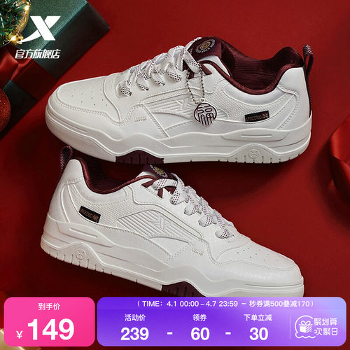 特步情侣板鞋百搭街潮黑白熊猫鞋