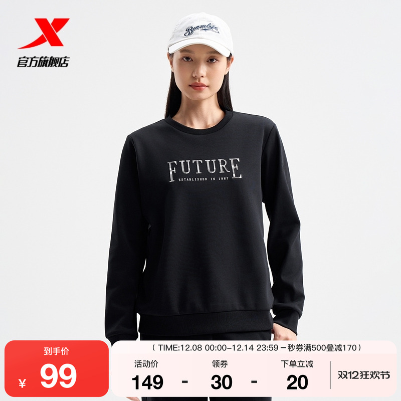 特步套头卫衣女2025年官方冬季官方休闲女装运动上衣976428920199