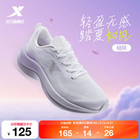 特步轻风丨跑鞋女款夏季新款网面透气跑步鞋减震轻便软底运动鞋子