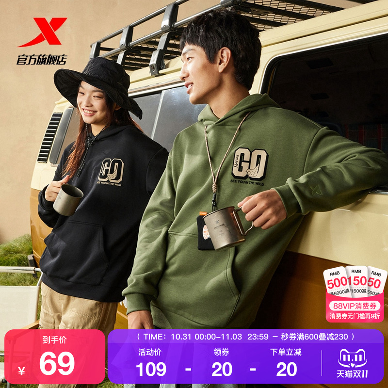 特步连帽加绒卫衣男女同款春秋官方保暖长袖套头衫情侣款运动上衣