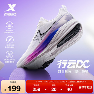 特步行云DC丨跑鞋冬季新款男鞋运动鞋休闲软底减震跑步鞋轻便鞋子