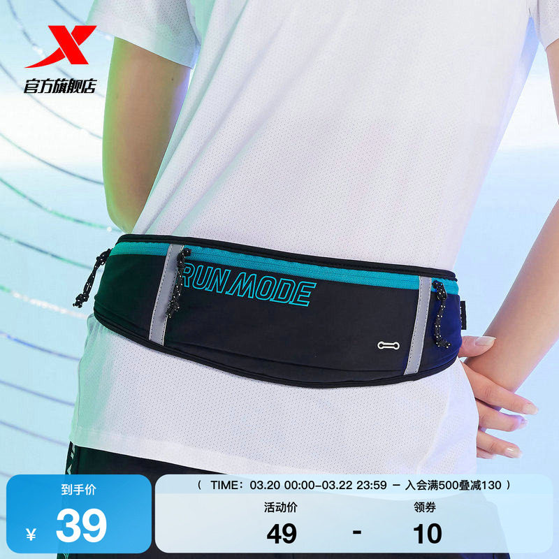 特步跑步腰包男款马拉松专业手机包2026春季女式骑行户外轻便款包