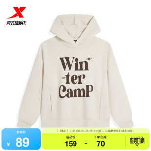 运动上衣976428930274 长袖 特步连帽卫衣女2025年官方冬季 休闲女装