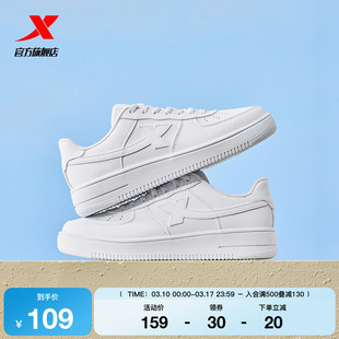 特步空军一号情侣板鞋男女2026夏季新款运动鞋休闲鞋百搭小白鞋子