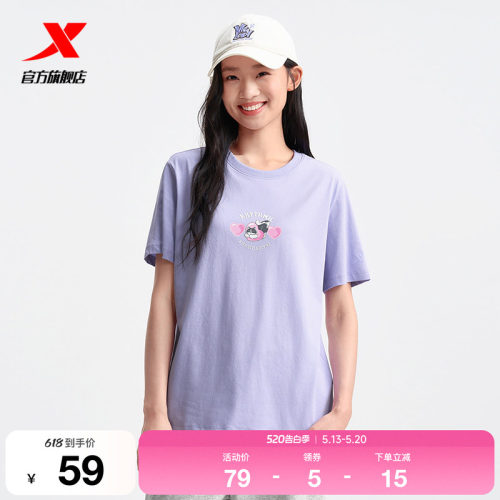 特步短袖T恤女官方夏季新款休闲女装半袖运动上衣975228010250
