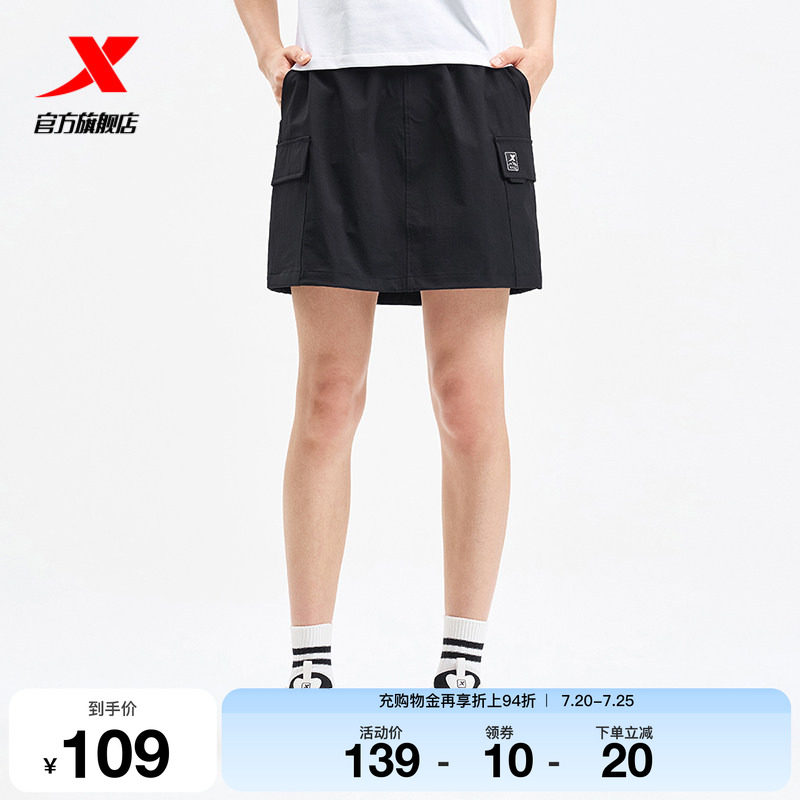 特步短裙2025夏季新款时尚百搭时尚潮流女子运动短裙975228440351
