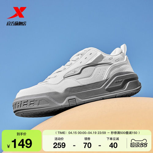 特步厚底增高面包鞋革网款