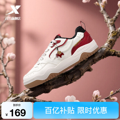 特步皓白3板鞋|马上有钱板鞋