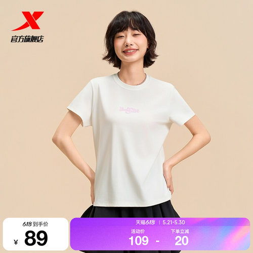 特步圆领T恤女士官方夏季新款休闲运动服百搭短袖975328010023