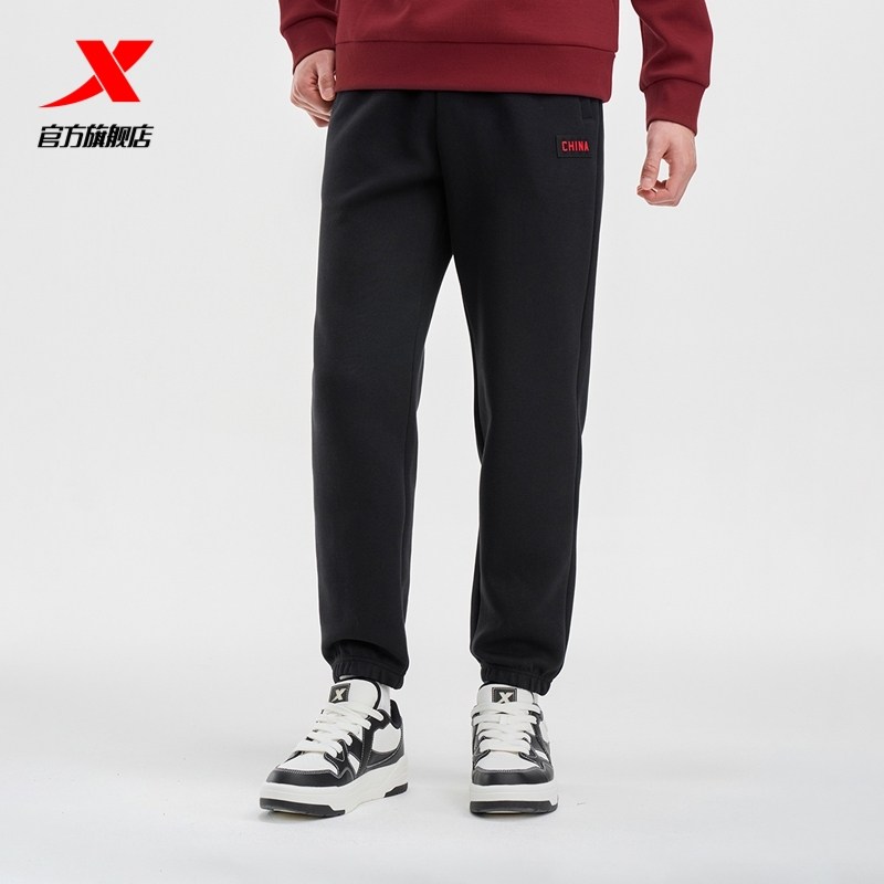 特步卫裤男裤冬季新品针织束脚长裤通勤裤子黑色休闲裤,运动服/休闲服装,运动长裤,淘宝优惠券,粉丝福利购,淘宝优惠卷