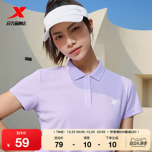 特步polo衫女短袖官网半袖短tT恤