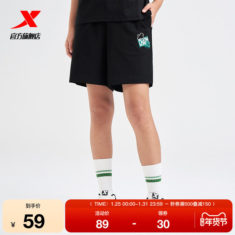 特步运动短裤女2025夏季官方正品休闲跑步黑色裤子宽松针织五分裤