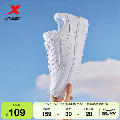 官方旗舰  正品保证